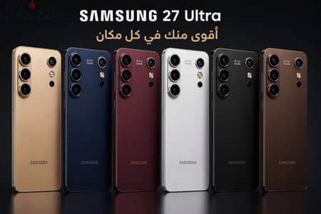 Samsung S26 Ultra