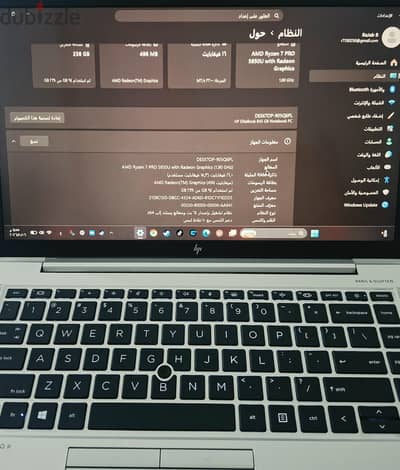 AMD Ryzen 7 PRO 5850U with Radeon Graphics