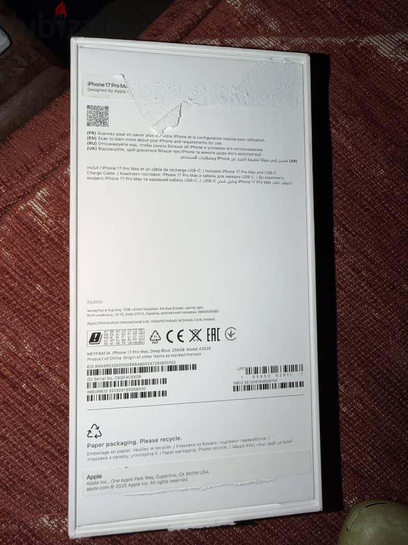 Apple - iPhone 17 Pro Max 1