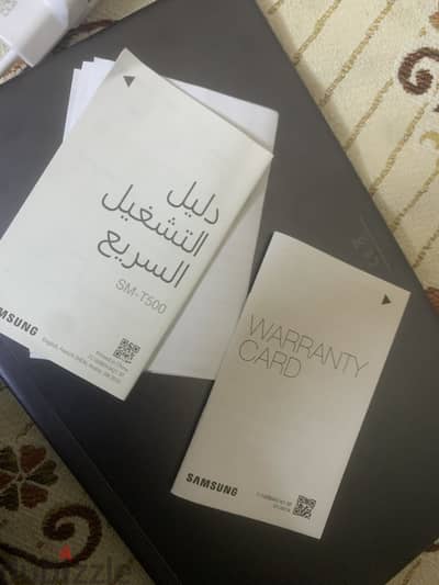 تاب للبيع