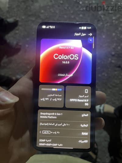 اوبو موديل اخر