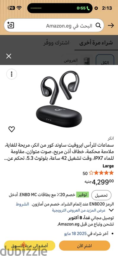 سماعات ايربودز بلوتوث  ساوند كور من انكر،