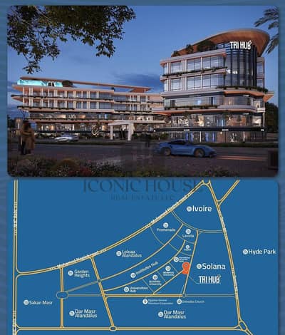 At a price of 148 thousand meters, own your shop in the heart of the universities* At a price of 148 thousand meters, own your shop in the heart of the universities*