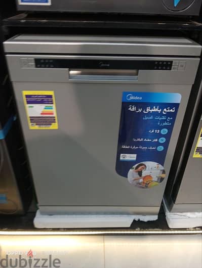 غسالة اطباق ميديا ١٣ فرد ٢ رف ٦ برامج انفرتر فرز تاني