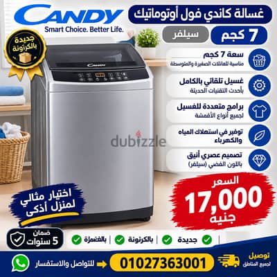 الزقازيق