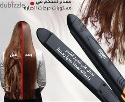 مكواه فرد شعر