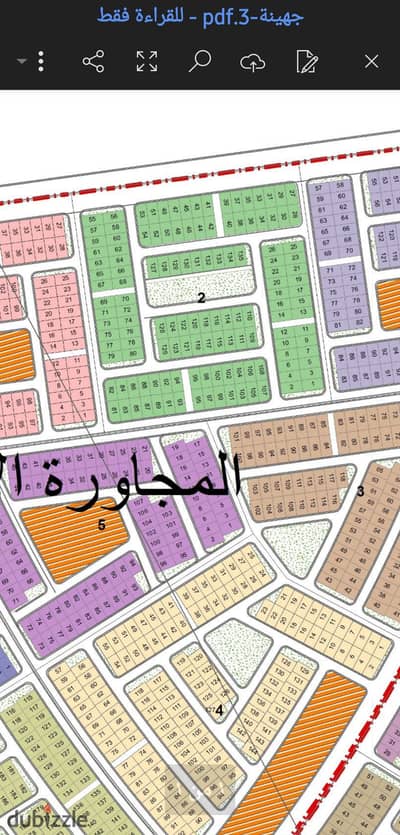 لقطة ارض للبيع بحي اب تاون بحرية خلف الرئيسي