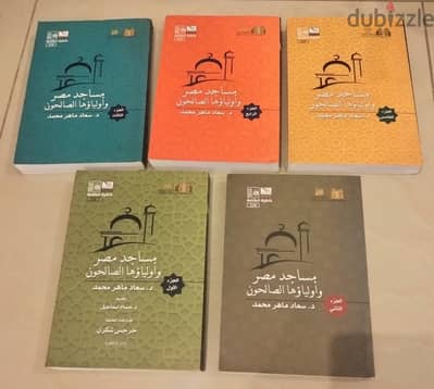 كتب جديدة للبيع