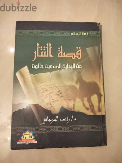 كتب للبيع