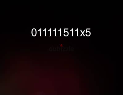 خط مميز انصالات