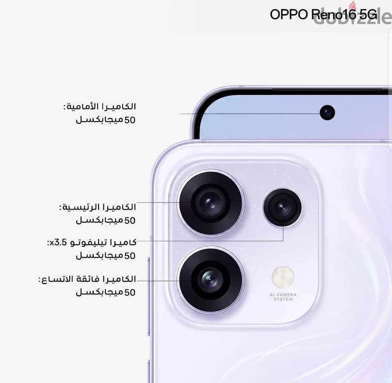 OPPO Reno 16 5G (New) 2
