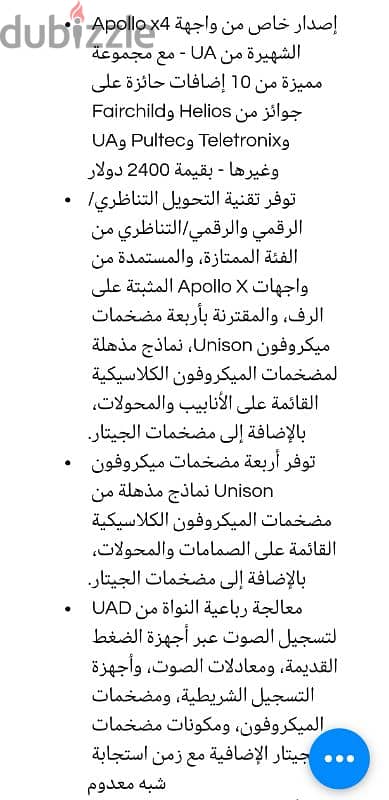 Apollo 4x 7