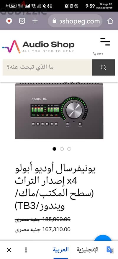 universal audio Apollo 4x