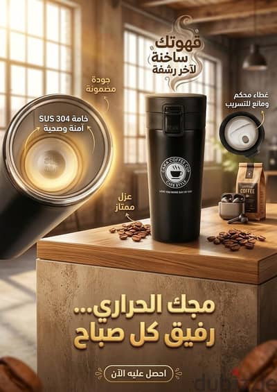 مج حراري