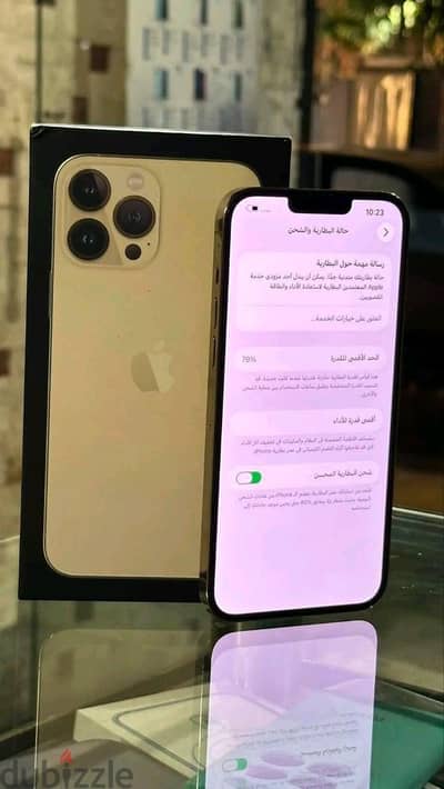 آبل - آيفون 13 برو ماكس