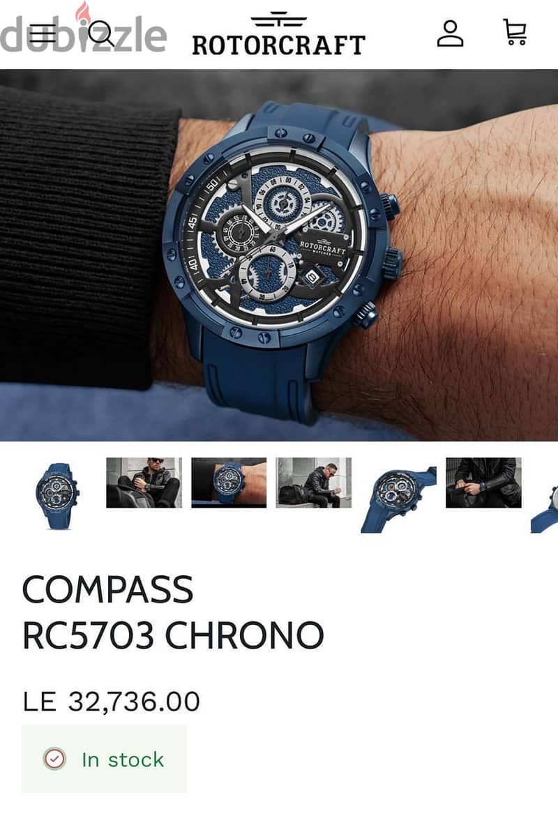 Rotorcraft watch 1