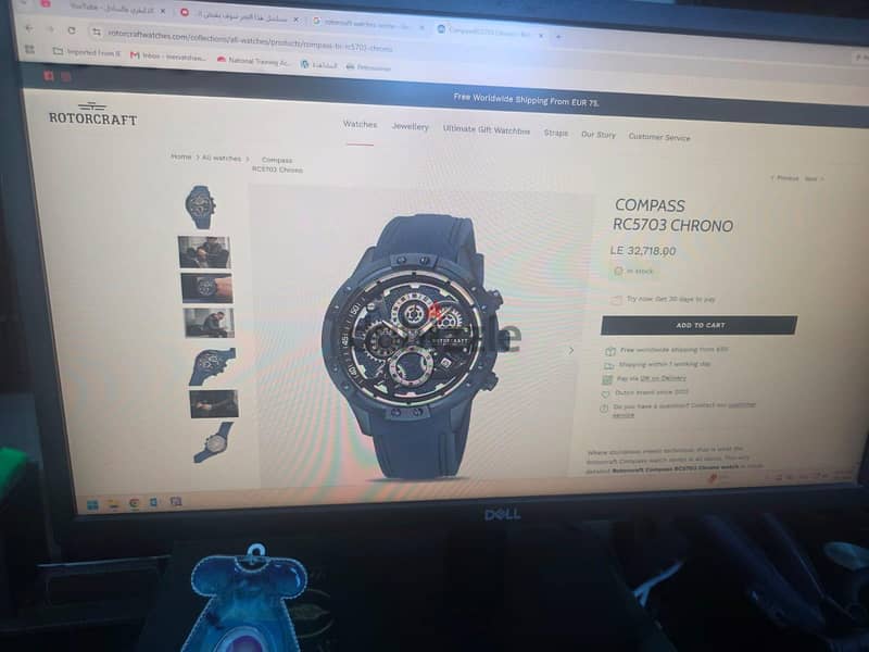 Rotorcraft watch 8