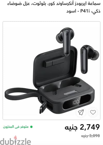 متاح soundcore p41i و r60i NC جديد العلبه لسه متفتحتش و ايصال من رنين