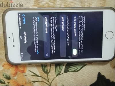 آبل - آيفون 7