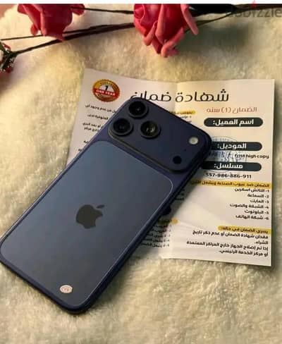 آبل - آيفون 17 برو ماكس