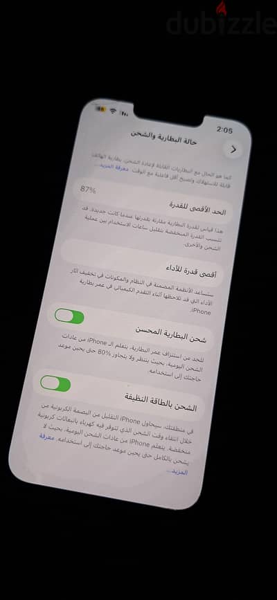 آبل - آيفون 13
