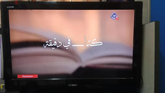شاشة تلفزيون كايرا 32 بوصة