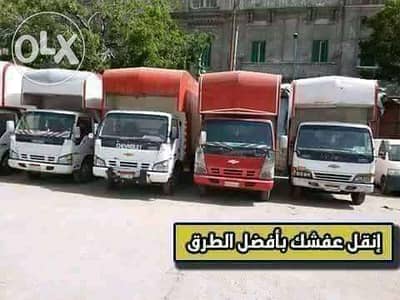 الاسلام لنقل ورفع الاثاث في جميع المحافظات