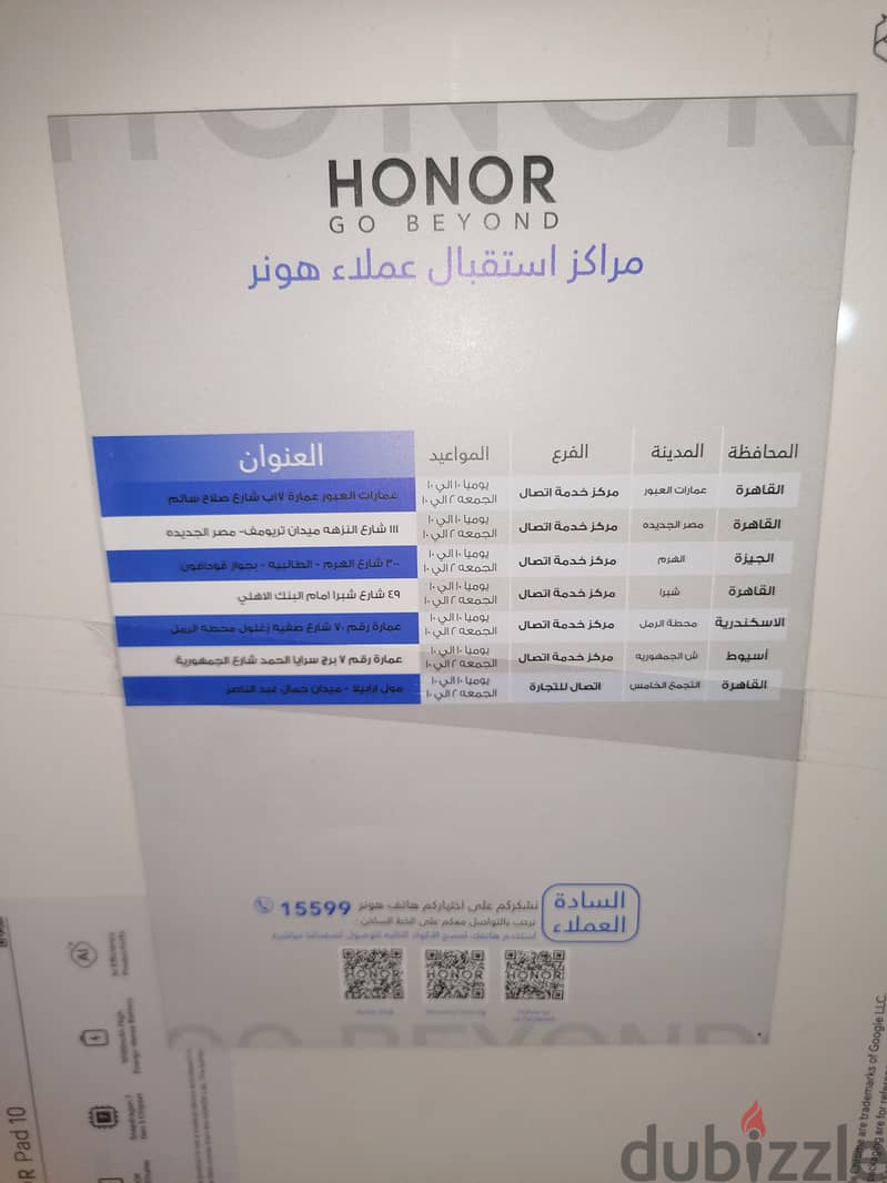 honor pad 10 256g 2k display 2