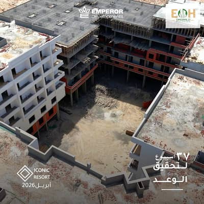 An investment opportunity in an integrated resort