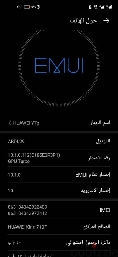 للبيع