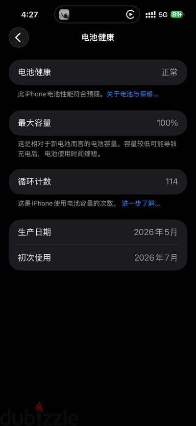 Apple - iPhone 17 Pro Max