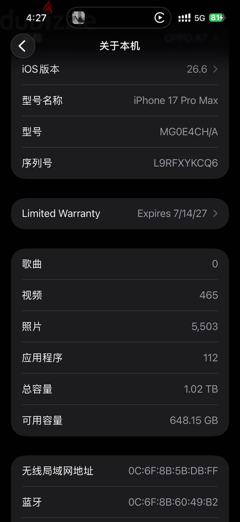 Apple - iPhone 17 Pro Max 1
