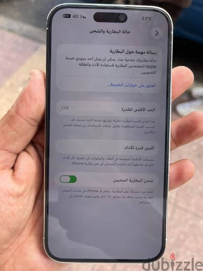 آبل - آيفون 14 برو ماكس لقطه