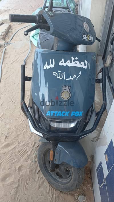 أسكوتر كهرباء للبيع