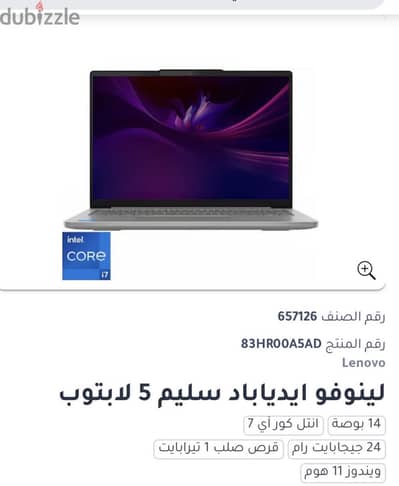Lenovo IdeaPad Slim 5