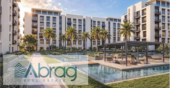 للبيع بسعر أول طرح | شقة 87م في WATERWAY WEST الشيخ زايد فرصة قوية للسكن والاستثمار