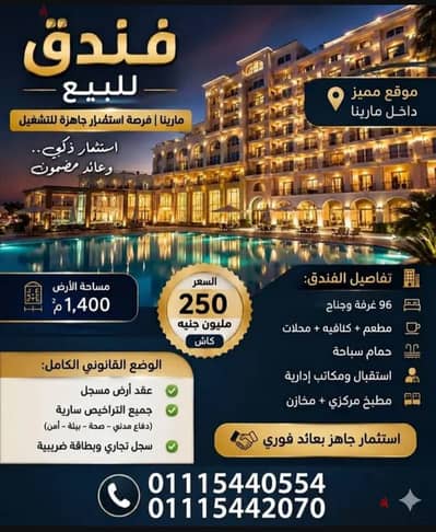 Fully Licensed Hotel for Sale – Prime Location & Ready Investment Opportunity