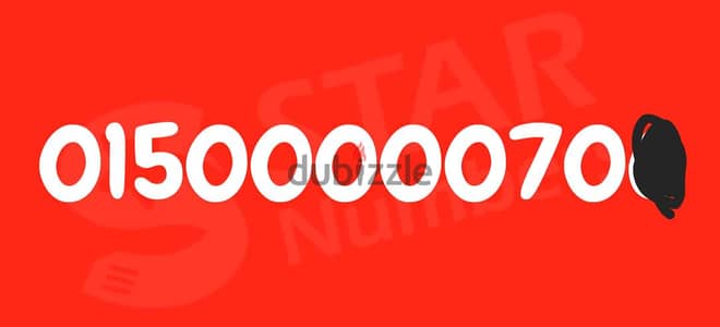 01500000070  نقل الملكيه في فرع فودافون اي محافظة ف مصر