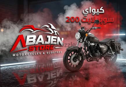 كيواي سوبر لايت 200