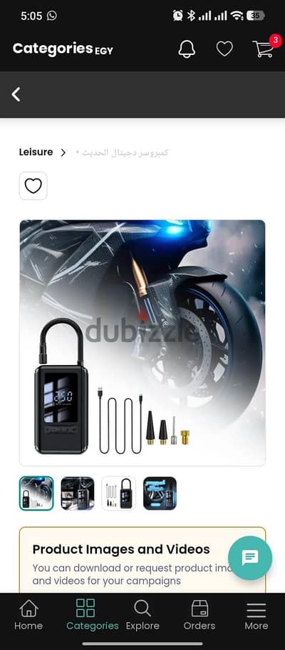 Air compressor