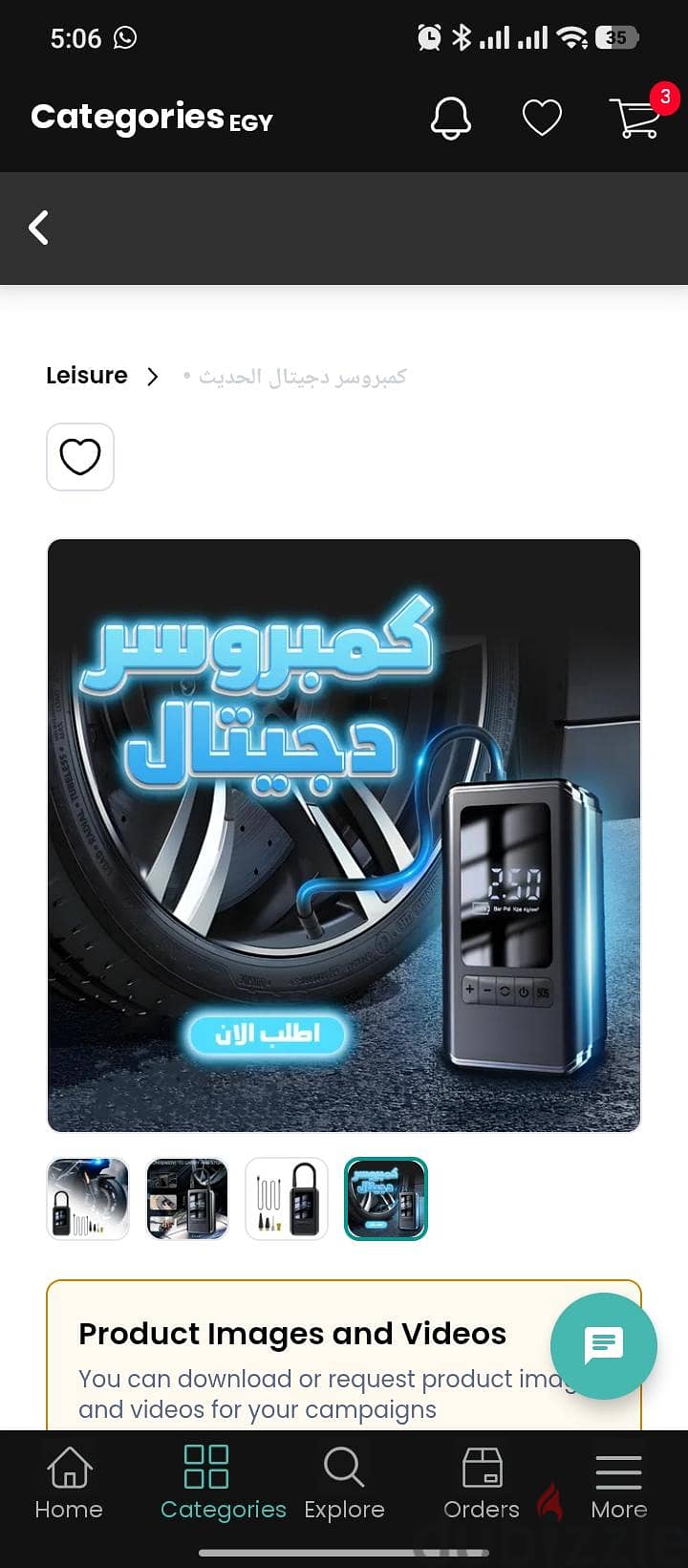 Air compressor 1