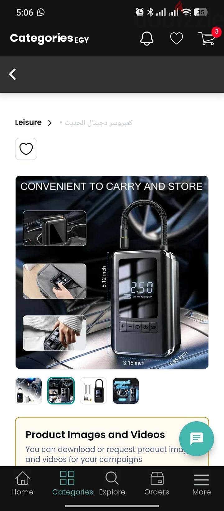 Air compressor 3
