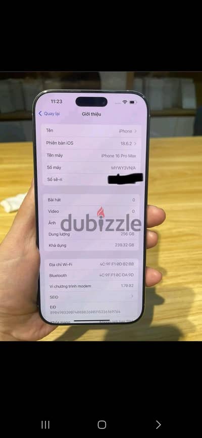 آبل - آيفون 16 برو ماكس