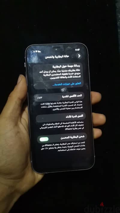 آبل - آيفون 11