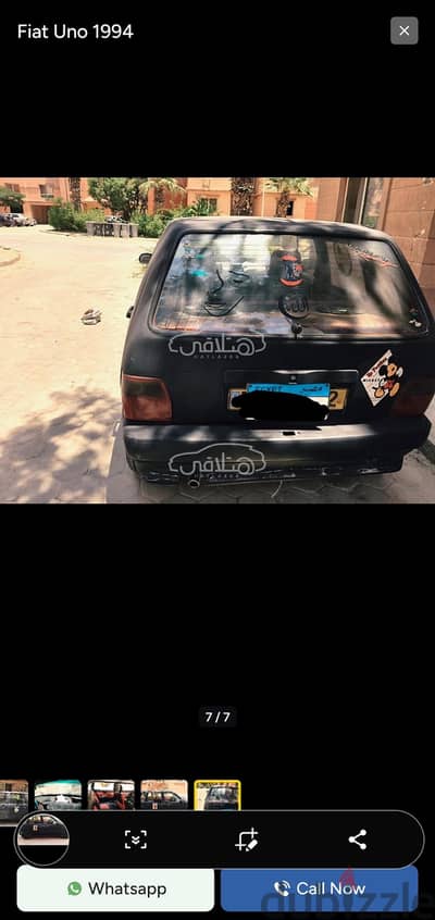 Used Fiat Uno 1994 For Sale 6 October