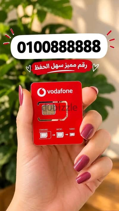 خطوط ريد مميزة بارقام مميزة توصيل مجااااااانا + مع العقد والخط باسمك