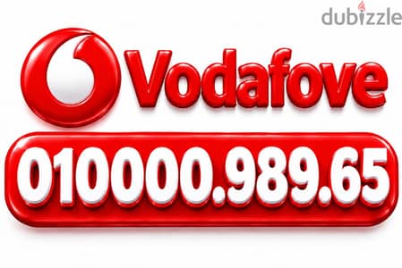 رقم 010000 قفله مميزه