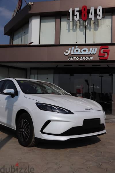 بى واى دى سيل 2026 DMI