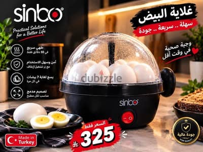 قلاية