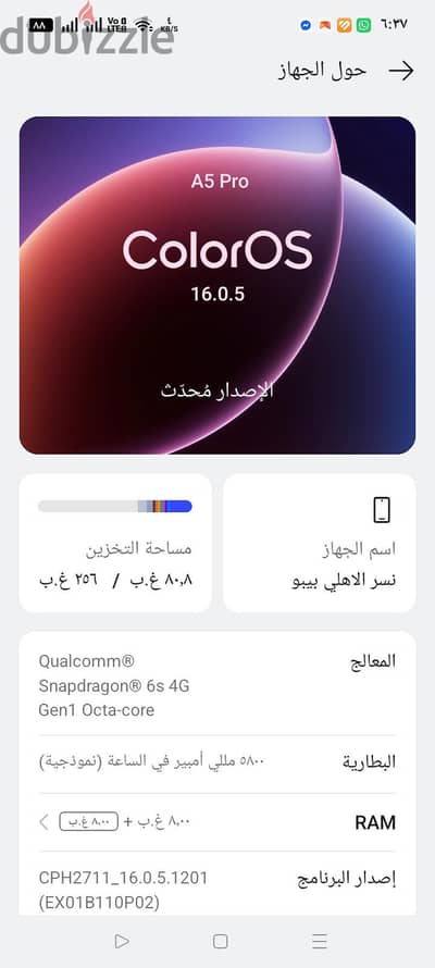 اوبو اي 5